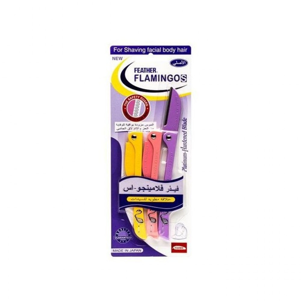 شفرات فلامنجو