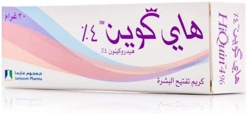 HiQuin Pro Whitening, Exfoliating, Acne Treatment 4% Cream