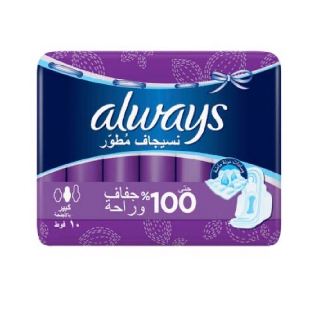 أولويز فوط نسائية | أحجام مختلفة