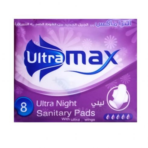 الترا ماكس | فوط صحية