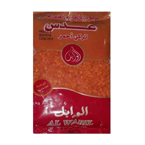 عدس الوابل | أحجام مختلفة