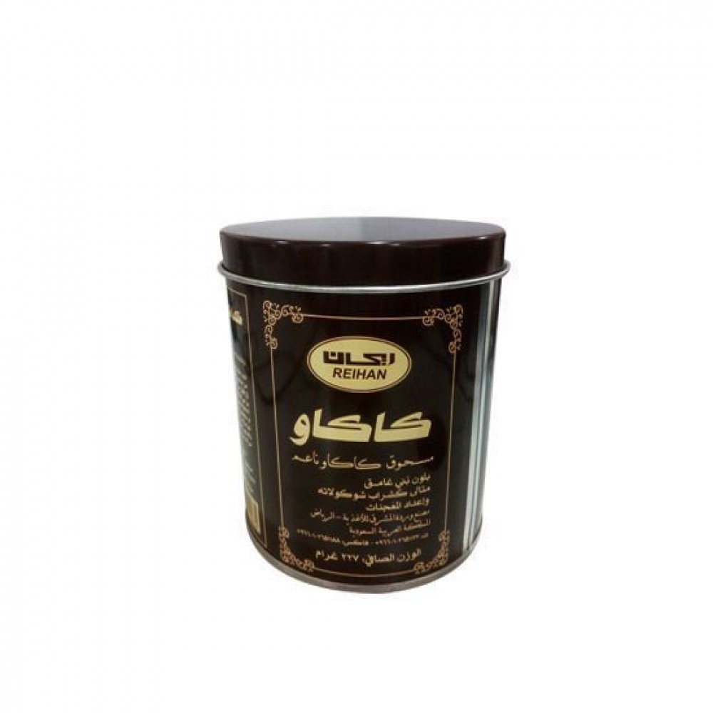 كاكاو بودرة ريحان | 125 جرام