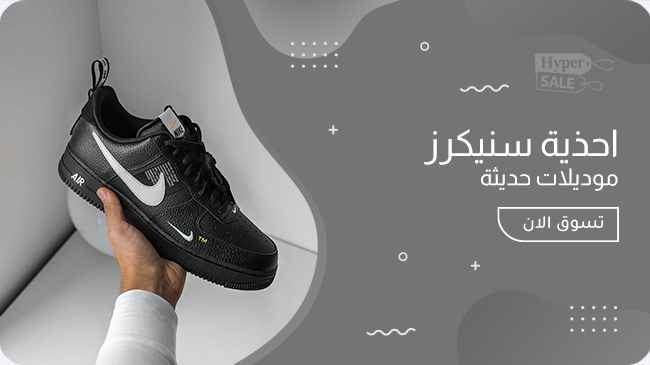 هايبرسيل | السوق بين يديك promo