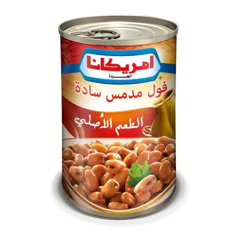 فول مدمس سادة من امريكانا