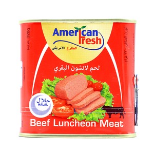 لحم لانشون البقري