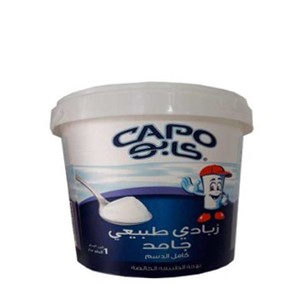 زبادي كابو طبيعي جامد | اوزان مختلفة